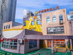 -伊顿幼儿园(济南大地锐城校区)