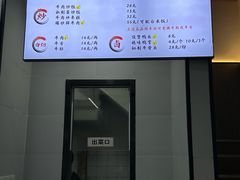-经堂北路牛肉干面·溪口蒋永峰牛肉馆(宁波店)