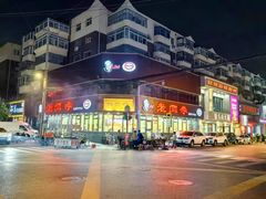 -老四季(南市场店)