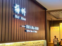 -中国客家博物馆