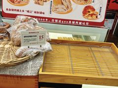 -富贵面包公司(运河店)