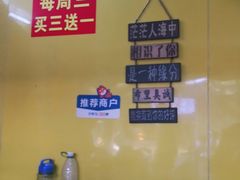 -海南岛·老海南清补凉