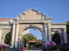 -厦门大学(思明校区)