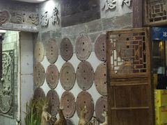 门面-乔家满族八大碗(流水沟店)