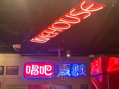 -唱吧麦颂KTV(西单华威潮铺街店)