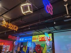 -Meet Sun首尔大排档(湘潭城市盒子店)