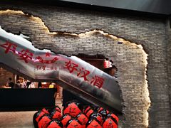 -和平菓局(王府井店)