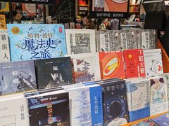 -西西弗书店&矢量咖啡(壹方购物中心店)