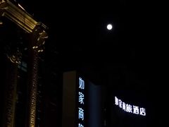 -南通濠河风景名胜区