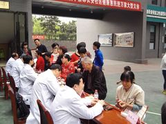 -益群国医堂·针灸推拿中心
