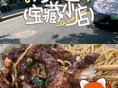 -无名氏面馆(邮电路店)