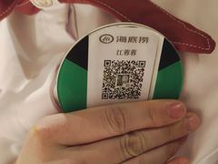 -海底捞火锅(银泰中心店)