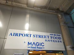 -Magic Food Point(Airport Street food)