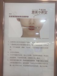 -东莞壹加壹整形美容医院
