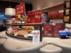 -墨茉点心局(国金街店)