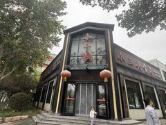 -小三峡食府(西五路店)