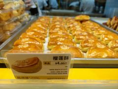 -鲍师傅糕点(凯德云尚广场店)