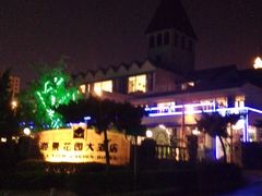 -青岛海景花园大酒店