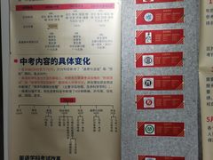 -英孚教育青少儿英语(长宁来福士中心)