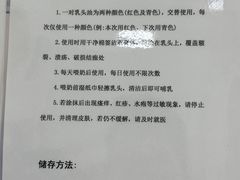-北京中医药大学第三附属医院