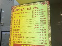 -张明富面皮店(东大街店)