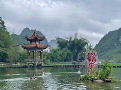 -靖西鹅泉风景区