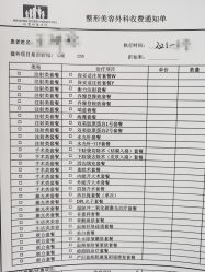 -北京怡德医院妇产中心