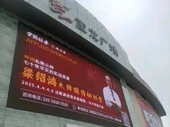 -宝龙广场(福州台江店)