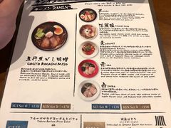 菜单-五行(IFC)