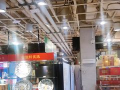 -金鼎轩(亚运村店)