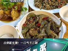 -桂园白粥·潮汕老味道