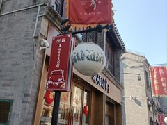 -鲜鱼口老字号美食街