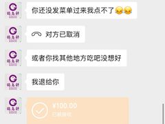 -鸽鸟轩(石岐店)