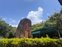 -三亚蜈支洲岛旅游区