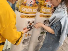 -元气寿司(环球港店)