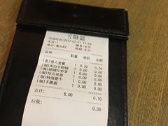 -伊人锅·魔石泡泡鱼