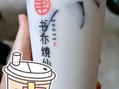 -书亦烧仙草(新都会店)
