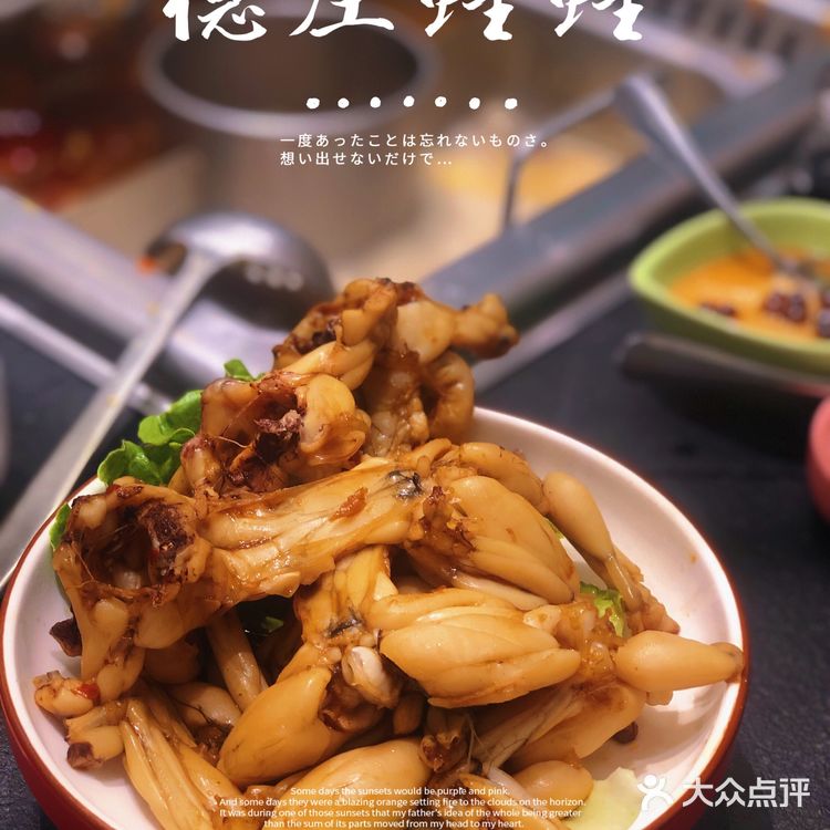 [加油]德庄火锅|佛山最正的重庆火锅[胜利][胜利]火辣辣