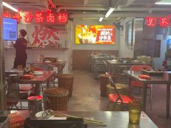 -燃计沙茶皇·香港沙茶火锅(人广旗舰店)