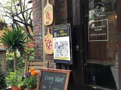 -Gather pizza