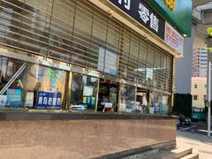 -锦江之星(青岛栈桥中山路地铁站店)