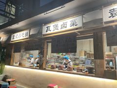 -袁山山重庆火锅(丈八北路店)