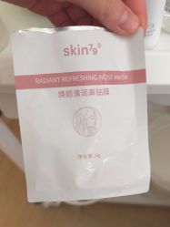-skin79皮肤管理中心