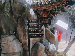 -九鼎铁刹山风景区