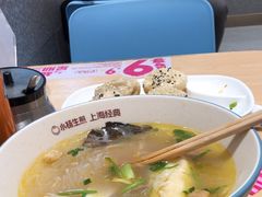 -小杨生煎(天之骄子店)