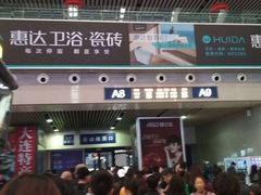 -沈阳站