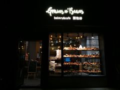 门面-面包谷Grains n' Beans(九号公馆店)