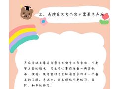 -天籁艺术高考培训学校·重庆艺考集训