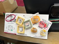 -静宜和她的朋友(星海广场店)