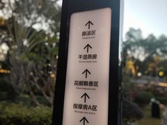 -龙佳生态温泉山庄